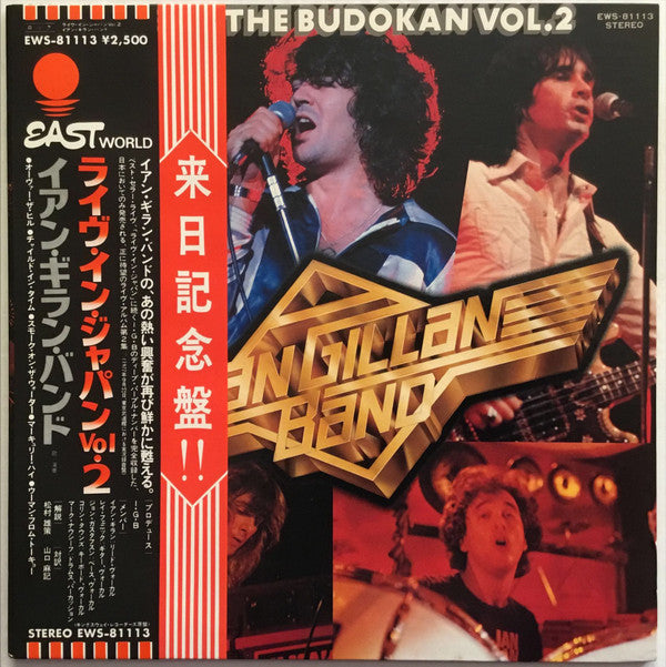 Ian Gillan Band - Live At The Budokan Vol.2 (LP, Album)