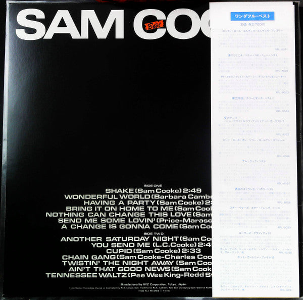 Sam Cooke - Sam Cooke Best (LP, Comp)