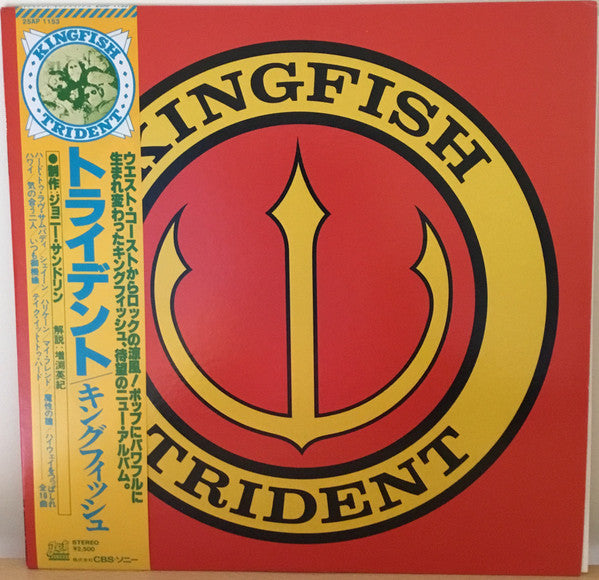 Kingfish - Trident (LP, Album, Promo)