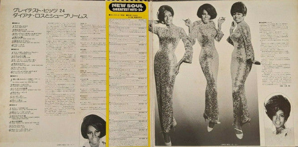 Diana Ross And The Supremes* - Greatest Hits 24 (2xLP, Comp, Gat)