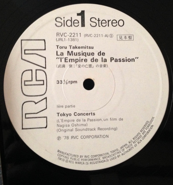 Toru Takemitsu - La Musique De ""L'Empire De La Passion""(LP, Album...