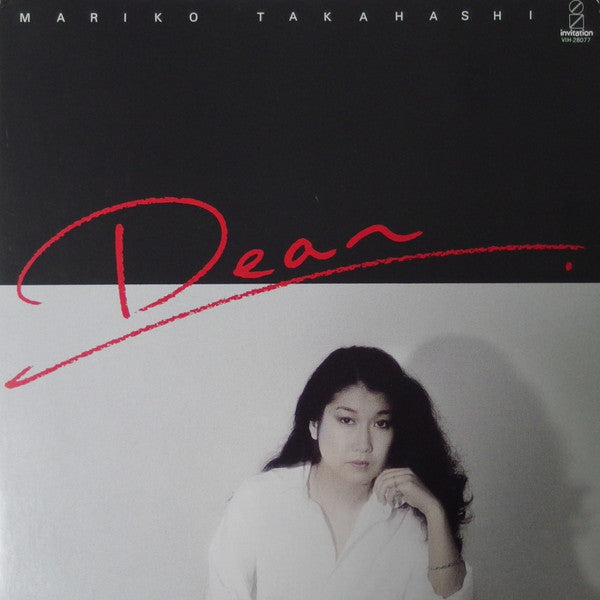 Mariko Takahashi - Dear (LP, Album)