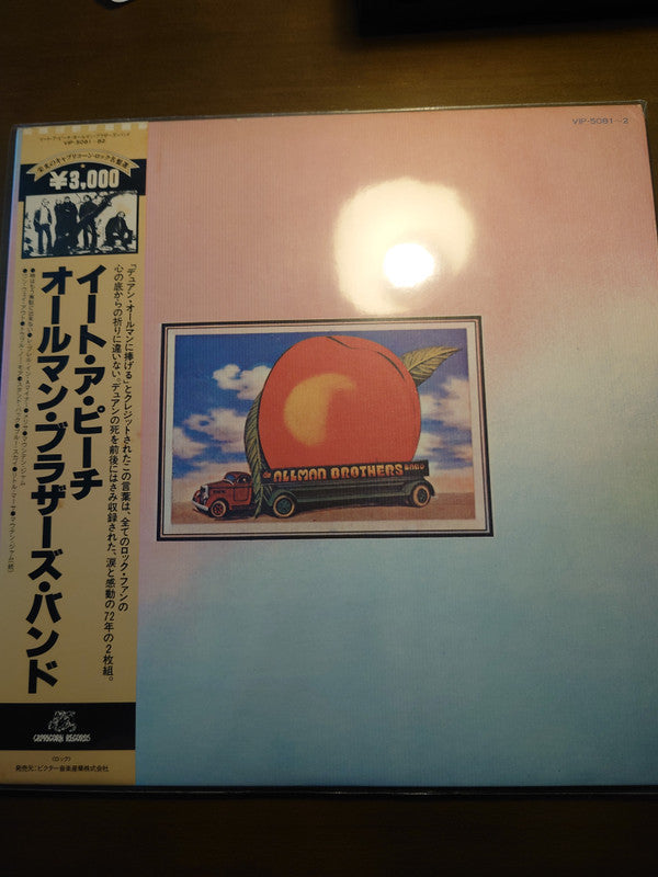 The Allman Brothers Band - Eat A Peach (2xLP, Album, RE, Gat)