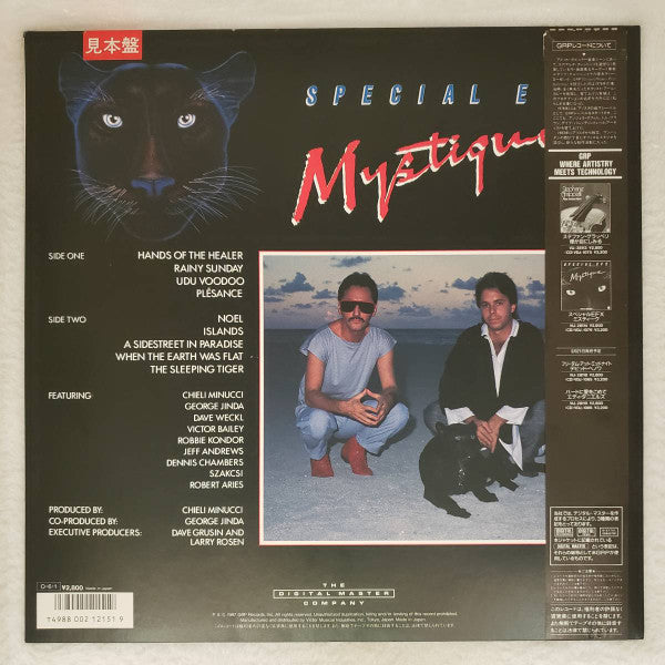Special EFX - Mystique (LP, Album, Promo)