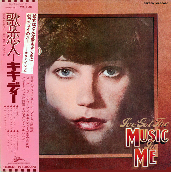 The Kiki Dee Band - I've Got The Music In Me (LP, Album)