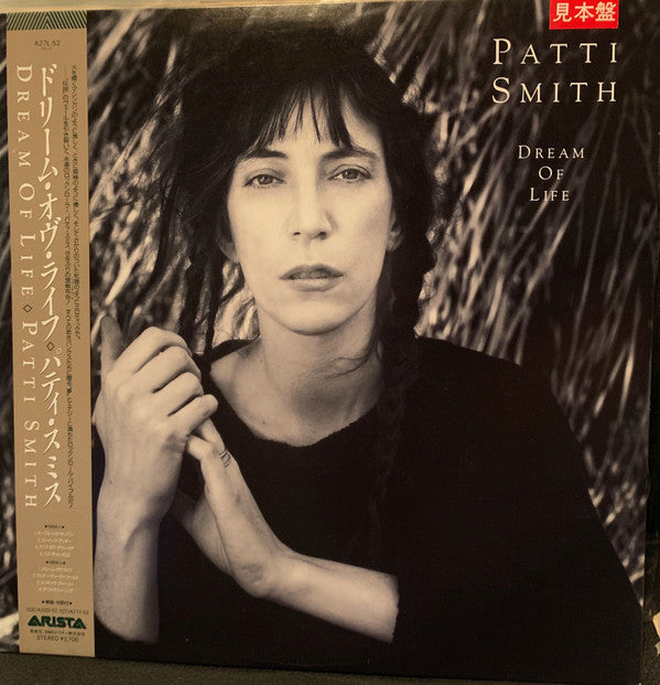 Patti Smith - Dream Of Life (LP, Album, Promo)