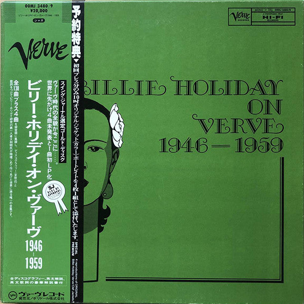 Billie Holiday - Billie Holiday On Verve 1946-1959(10xLP, Comp, Mon...