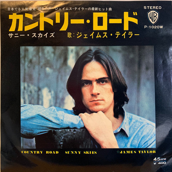 James Taylor (2) - Country Road (7"", Single)