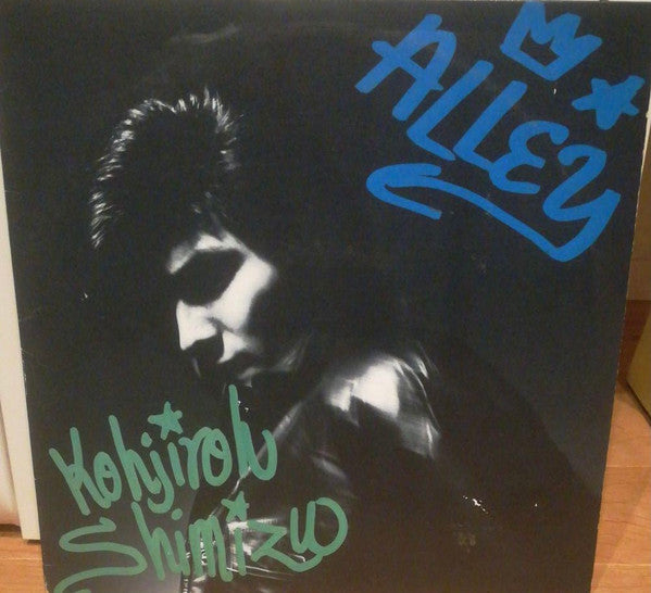 Kohjiroh Shimizu* - Alley (LP, MiniAlbum)