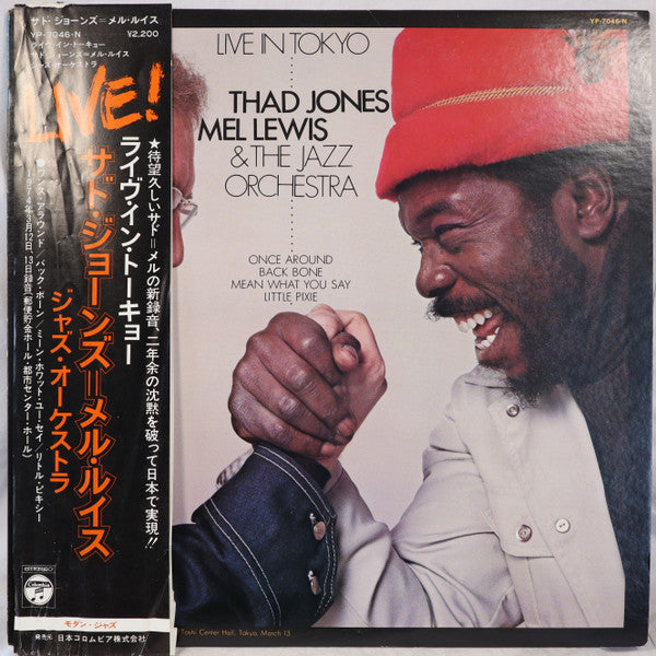 Thad Jones & Mel Lewis - Live In Tokyo(LP, Album, Promo)