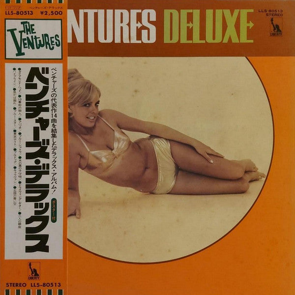 The Ventures - Deluxe (LP, Comp, Gat)