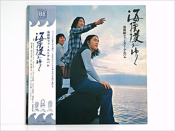海援隊 - 海援隊がゆく (LP, Album)
