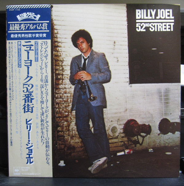 Billy Joel - 52nd Street (LP, Album, Gra)