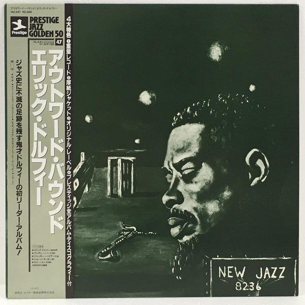 Eric Dolphy Quintet - Outward Bound (LP, Album, RE)