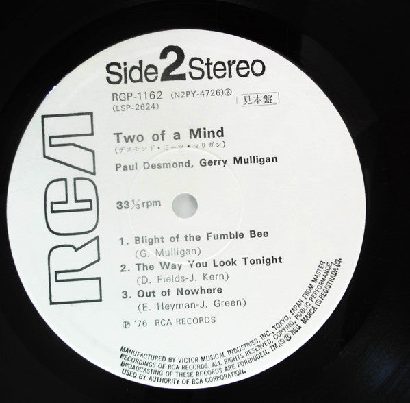 Paul Desmond ,  Gerry Mulligan - Two Of A Mind (LP, Album, Promo, RE)