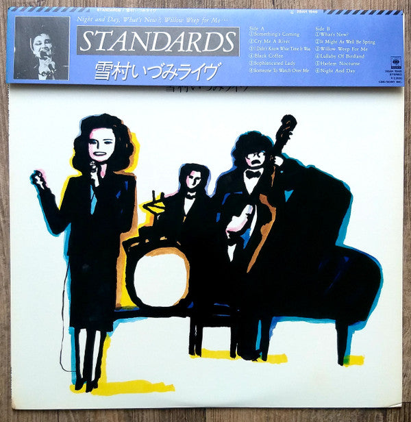 雪村いづみ* - Standards／雪村いづみライヴ (LP, Album)