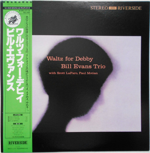 Bill Evans Trio* - Waltz For Debby (LP, Album, RE)