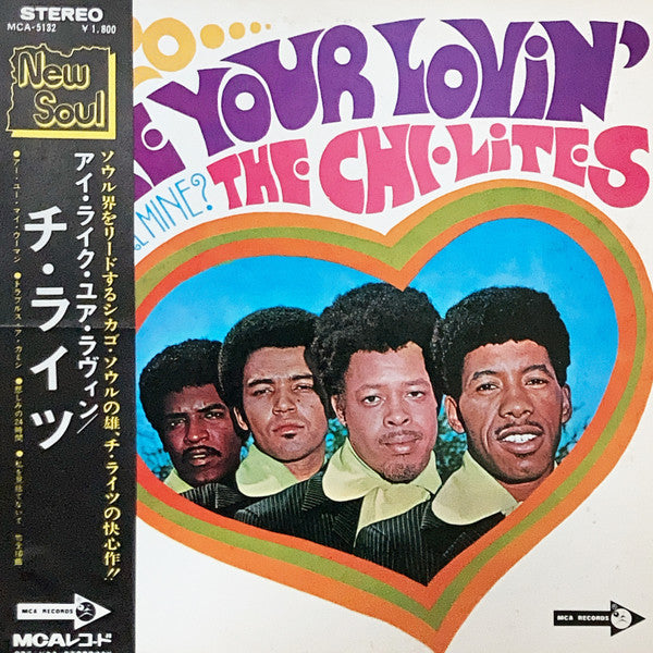 The Chi-Lites - アイ・ライク・ユア・ラヴィン (LP, Album)