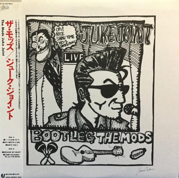 The Mods - Juke Joint (12"", MiniAlbum)