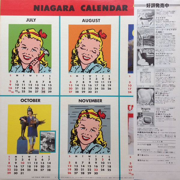 Eiichi Ohtaki - Niagara Calendar '78 = ナイガラ・カレンダー'78(LP, Album, Ltd)