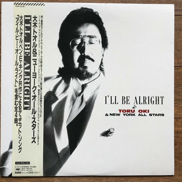 Toru Oki & New York All Stars* - I'll Be Alright (LP)