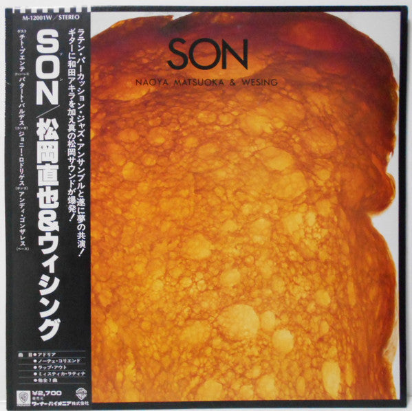 Naoya Matsuoka & Wesing - Son (LP, Album)