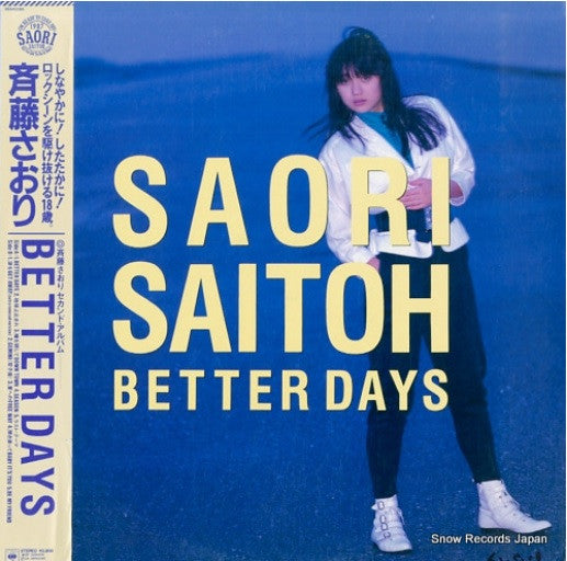 Saori Saitoh - Better Days (LP, Album)