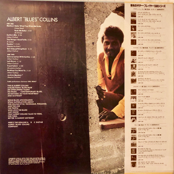 Albert Collins - Albert ""Blues"" Collins (LP, Comp)