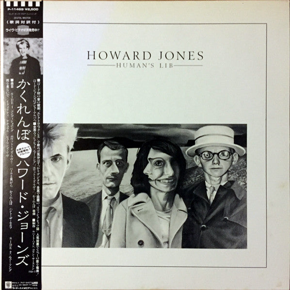 Howard Jones - Human's Lib (LP, Album)