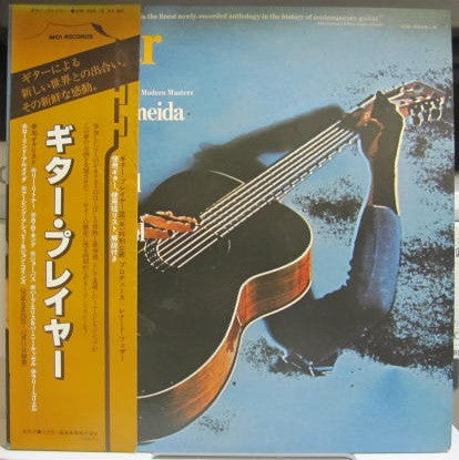 Various - Guitar Player (2xLP, Comp, Promo)