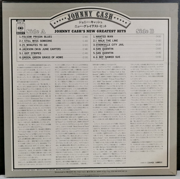 Johnny Cash - Johnny Cash's New Greatest Hits (LP, Comp)