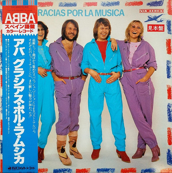 ABBA - Gracias Por La Musica (LP, Album, Promo, Red)