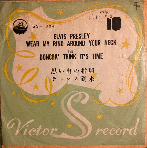 Elvis Presley - Wear My Ring Around Your Neck / Doncha' Think It's ...