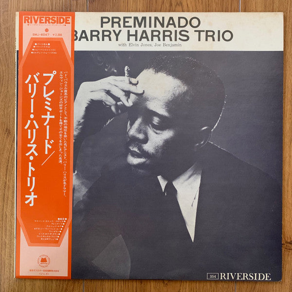Barry Harris Trio = バリー・ハリス・トリオ* - Preminado = プレミナード (LP, Album, RE)