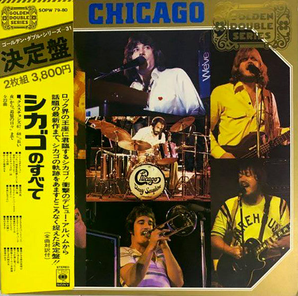 Chicago (2) - Golden Double Series (2xLP, Comp)