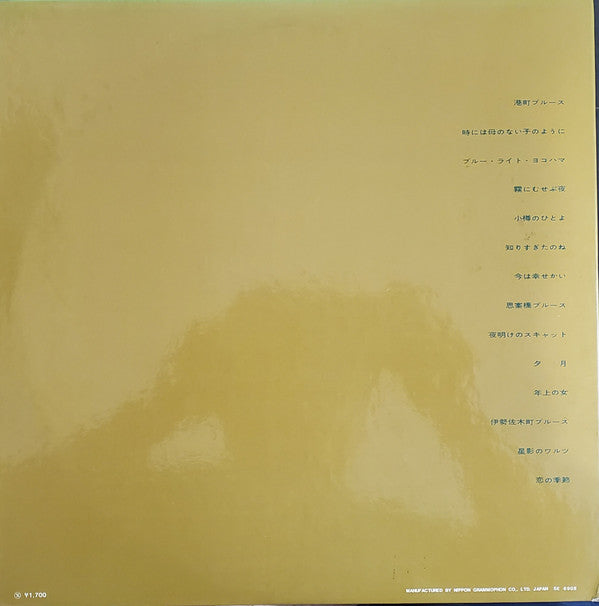 Kaoru Akimoto (2) - 恋の誘惑 = The Temptation Of Love(LP, Album, Gat)