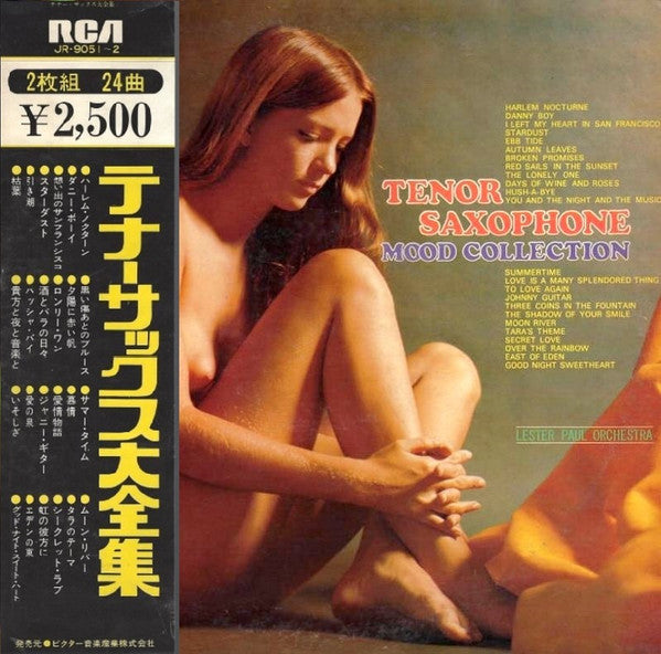 レスター・ポール楽団* - Tenor Saxophone Mood Collection (2xLP, Album, Gat)