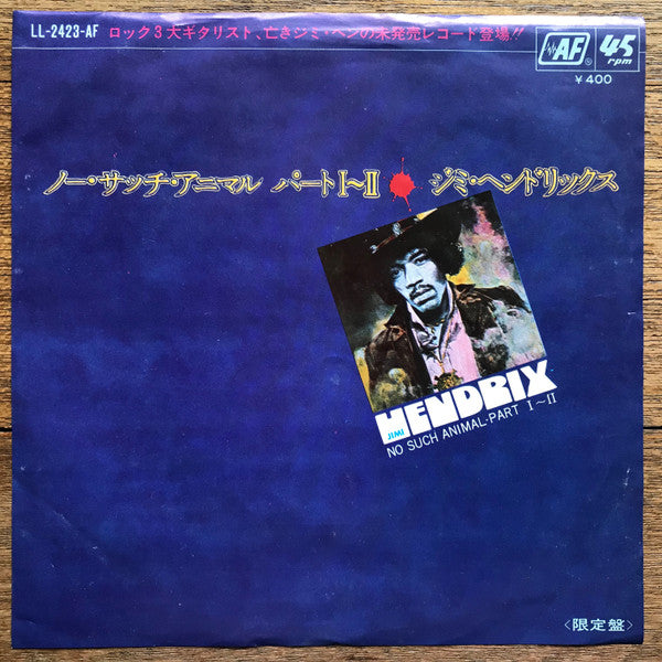 Jimi Hendrix - No Such Animal (7"", Single, Ins)