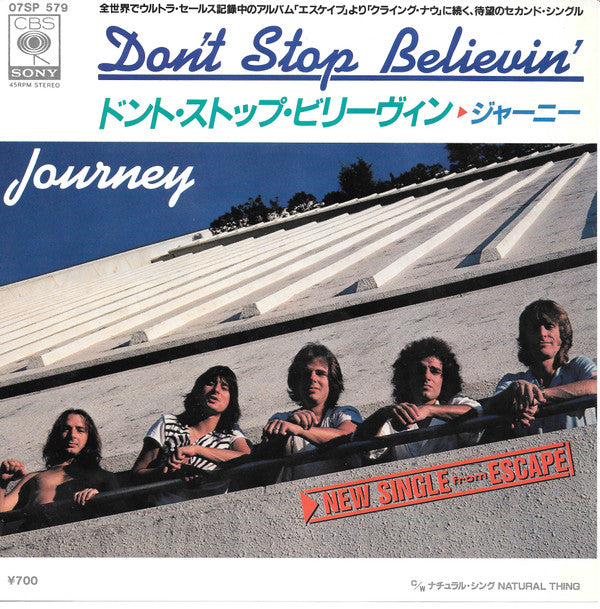 Journey - Don't Stop Believin' (7"", Single)