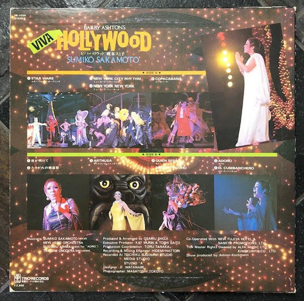 Sumiko Sakamoto -  Viva Hollywood (LP)