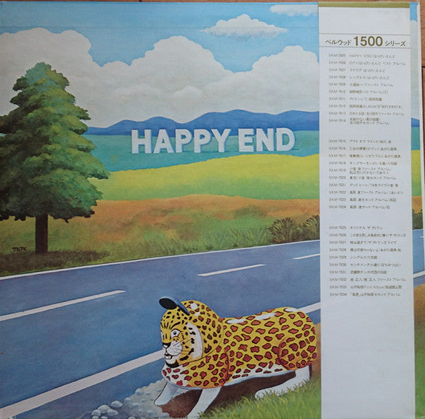 Happy End - City - Happy End Best Album (LP, Album, Comp, RE)