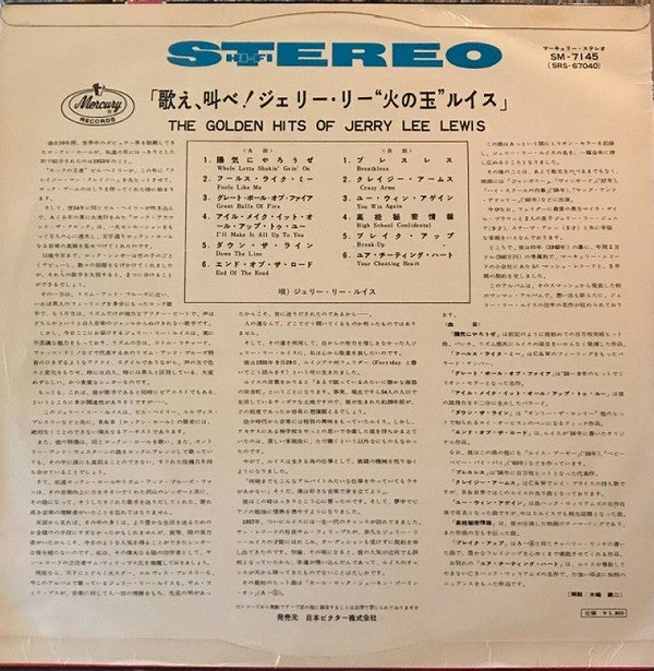 Jerry Lee Lewis - The Golden Hits Of Jerry Lee Lewis (LP, Album)