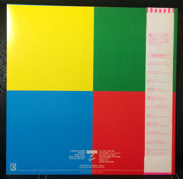 Queen - Hot Space  (LP, Album, Promo)