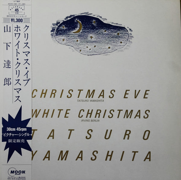 山下達郎* - Christmas Eve (12"", Ltd, Pic, Bla)