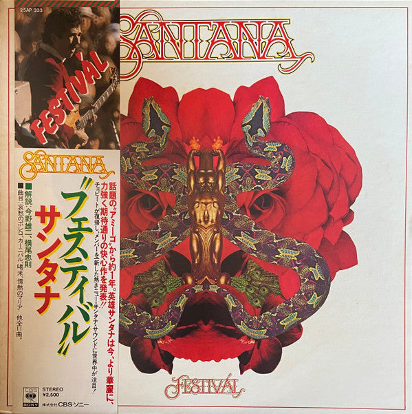 Santana - Festival (LP, Album, Promo)