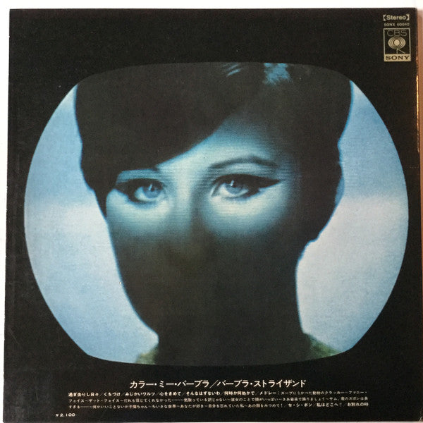 Barbra Streisand - Color Me Barbra = カラー・ミー・バーブラ(LP, Album, Gat)