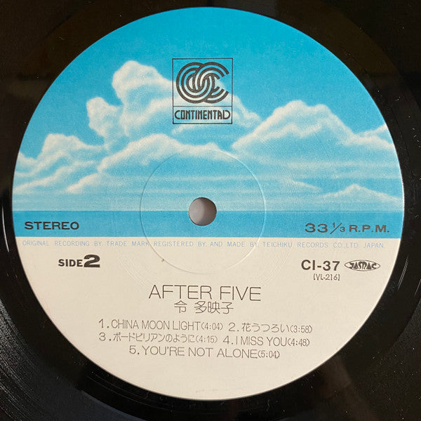 令多映子* - After Five (LP, Album)