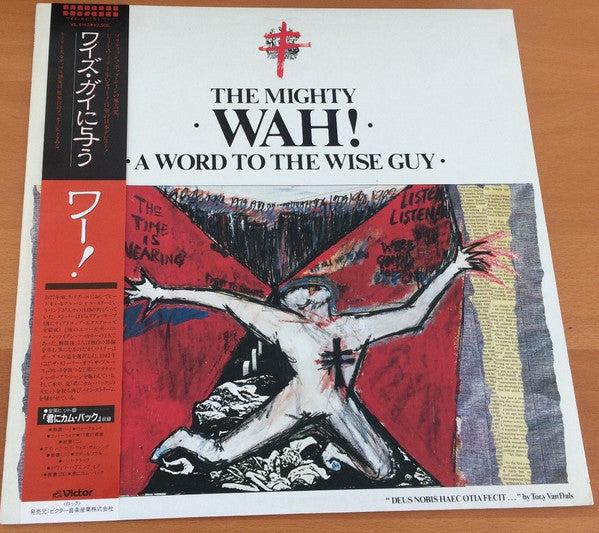 The Mighty Wah!* With Ark Angels* - A Word To The Wise Guy (LP, Album)