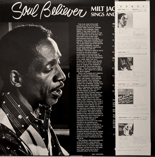 Milt Jackson - Soul Believer Milt Jackson Sings And Plays (LP, Album)