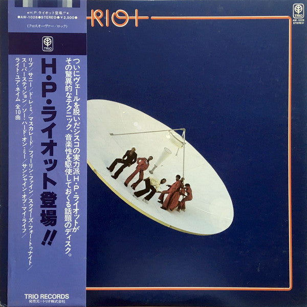 H.P. Riot - H. P. Riot (LP, Promo)